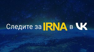 تبلیغ چپ صفحه خبر - ویکی