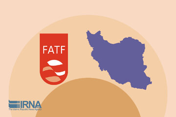 حضور در «لیست سیاه» FATF و خروج ایران از چرخه سرمایه‌گذاری بین‌المللی